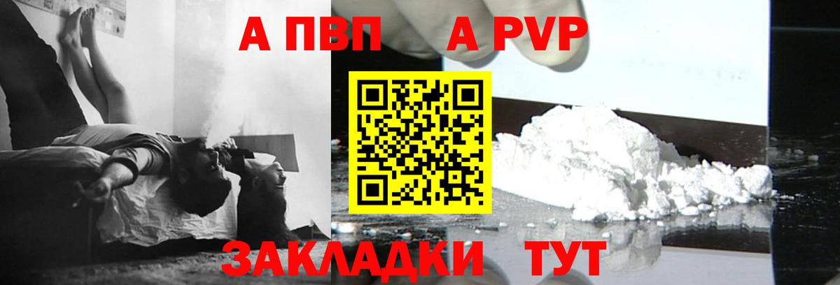 А ПВП крисы CK  A-PVP СК КРИС  APVP СК КРИС  А ПВП  Вход с VPN  Люберцы 