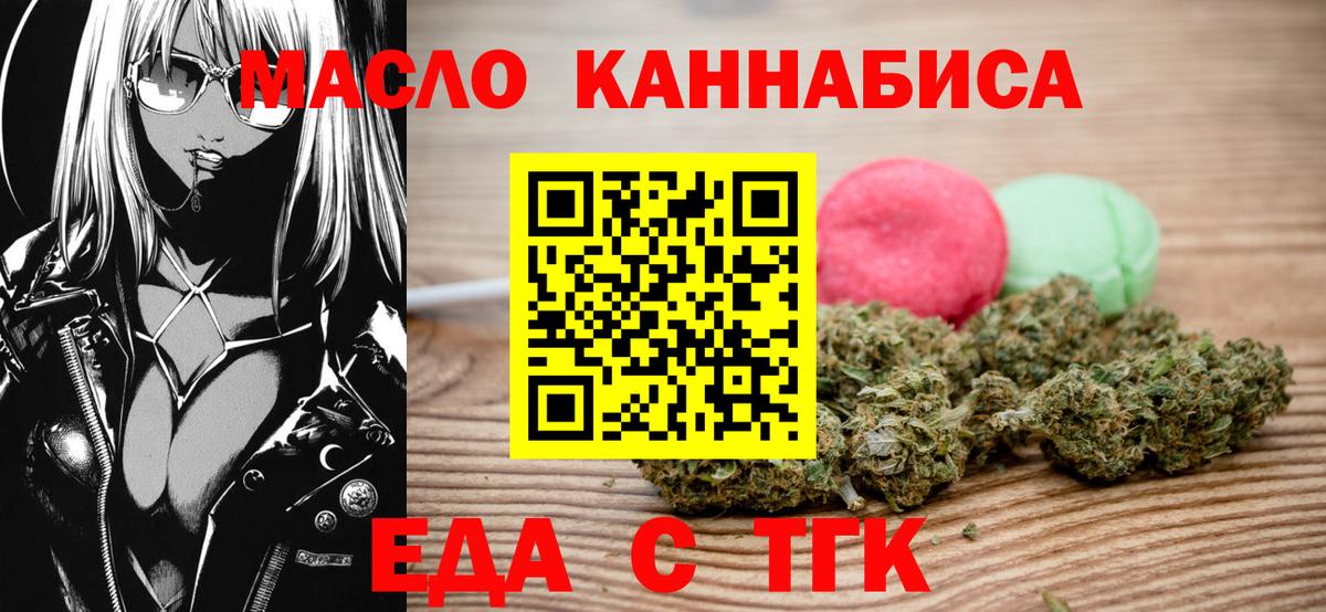 Люберцы  Canna-Cookies конопля  Вход с VPN 
