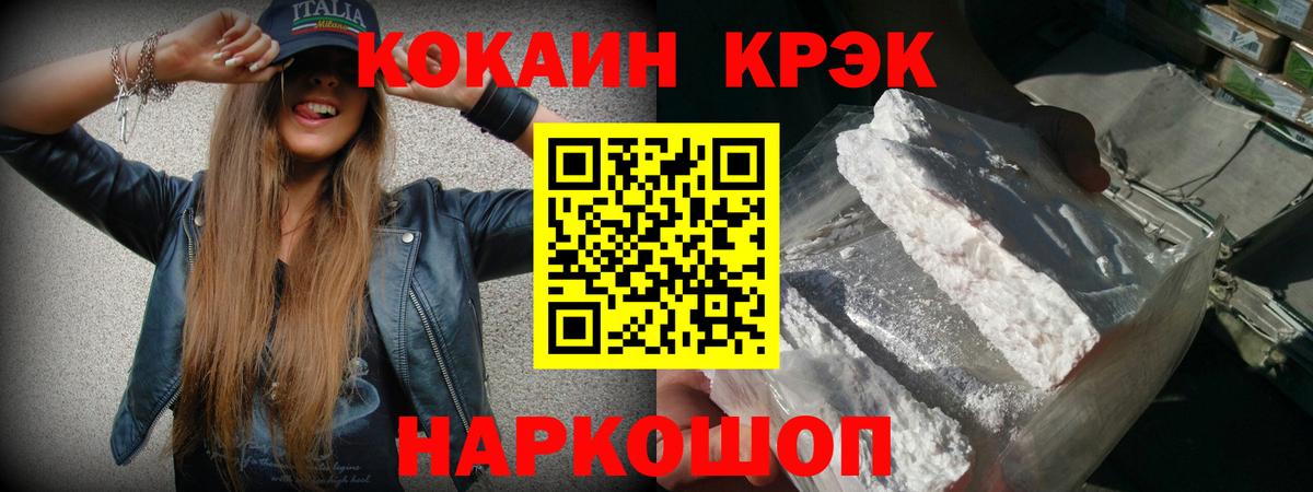 Кокаин 99% Люберцы