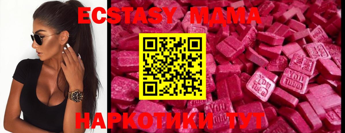 ЭКСТАЗИ Philipp Plein Люберцы