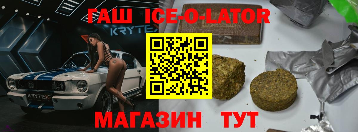Гашиш VHQ  наркотики  Люберцы  Вход с VPN  ГАШИШ Cannabis 
