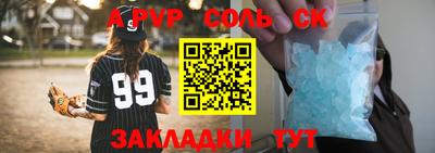 MDMA Premium VHQ Ипатово