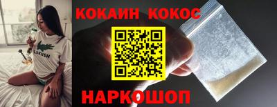 соль курить ск Изобильный