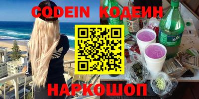 соль курить ск Изобильный