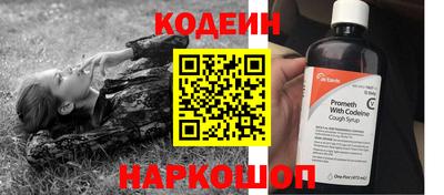 амфетамин Ирбит