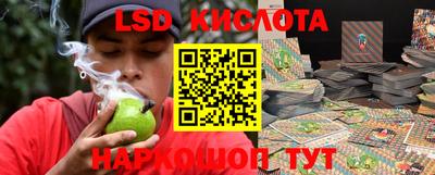 соль курить ск Изобильный