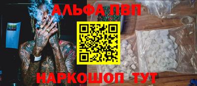 амфетамин Ирбит