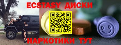 амфетамин Ирбит