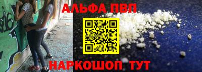 соль курить ск Изобильный