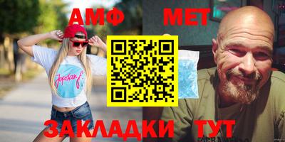 амфетамин Ирбит