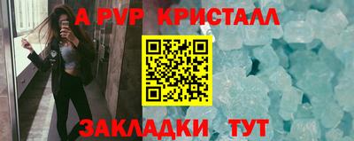 соль курить ск Изобильный
