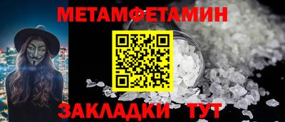 MDMA Premium VHQ Ипатово