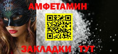 MDMA Premium VHQ Ипатово