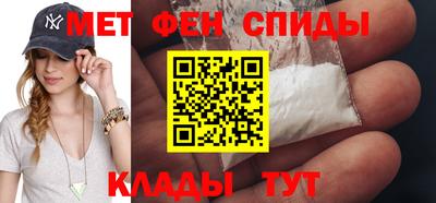 амфетамин Ирбит