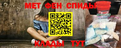 соль курить ск Изобильный