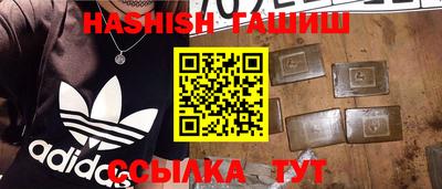 соль курить ск Изобильный