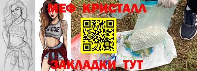 соль курить ск Изобильный