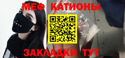 соль курить ск Изобильный