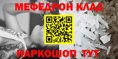 амфетамин Ирбит