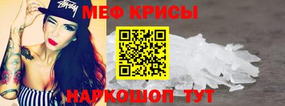амфетамин Ирбит