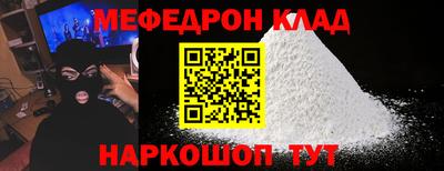 амфетамин Ирбит