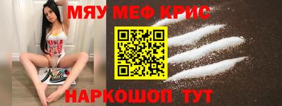 соль курить ск Изобильный