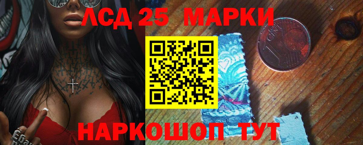 Лсд 25 экстази  Лсд 25 экстази ecstasy  Вход с VPN  LSD-25 экстази ecstasy  Люберцы 