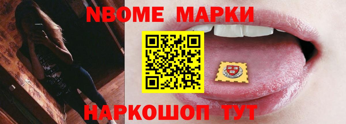 ЛСД экстази кислота Люберцы