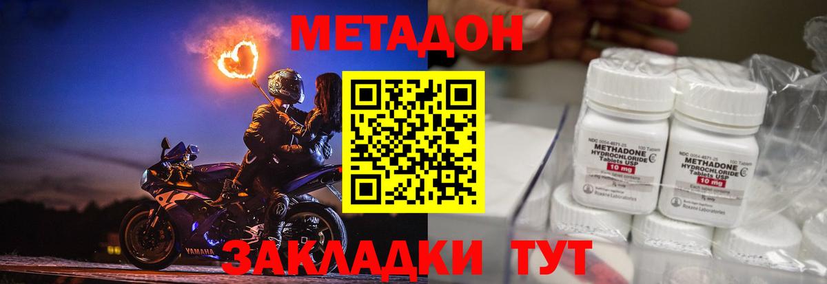 мориарти какой сайт  МЕТАДОН VHQ  Вход с VPN  Люберцы 