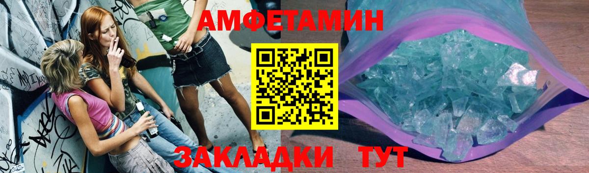 Первитин мет  Вход с VPN  Люберцы 