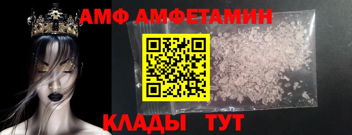 МЕТАМФЕТАМИН винт Люберцы