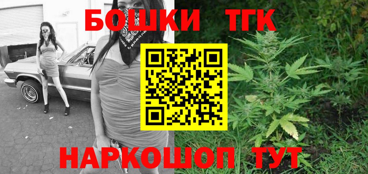 Конопля Amnesia  Шишки марихуана MAZAR  Вход с VPN  Бошки Шишки Amnesia  Марихуана LSD WEED  Люберцы 